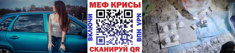 Магазины продажи наркотиков Волжский Cocaine  Гашиш 