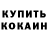 МЕТАДОН methadone kaPPega