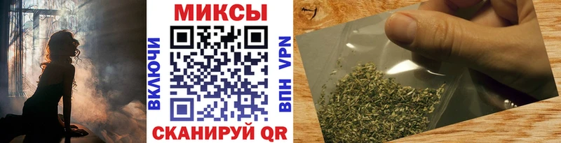 что такое наркотик  Волжский  Бутират бутик 