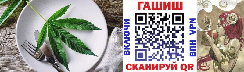 Печенье с ТГК конопля  блэк спрут рабочий сайт  Волжский 