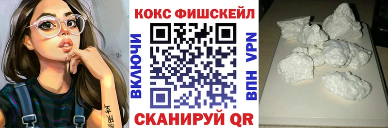 закладки  Волжский  КОКАИН 97% 