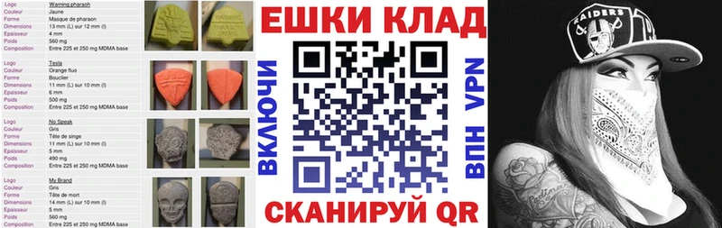 ЭКСТАЗИ louis Vuitton Волжский