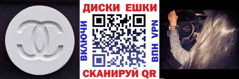 где можно купить   мориарти клад  Экстази Punisher  Волжский 