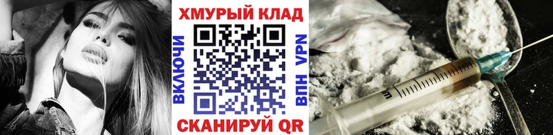 Героин VHQ  Волжский 