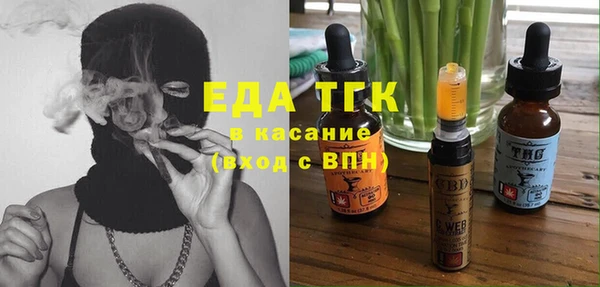 PSILOCYBIN Бородино
