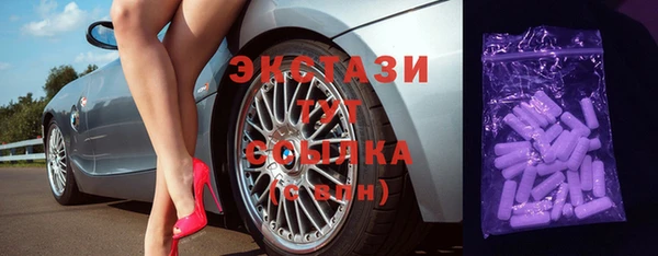 mix Бугульма