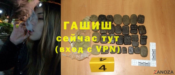 бошки Бронницы