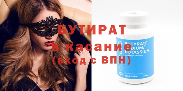 бошки Бронницы