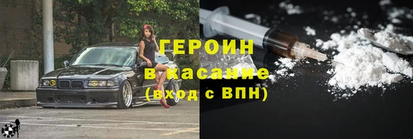 бошки Бронницы