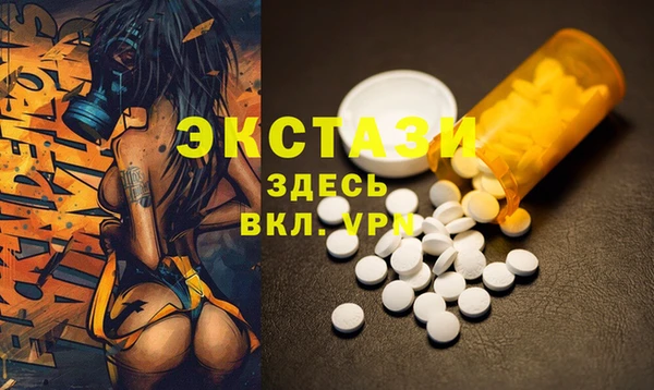 бошки Бронницы