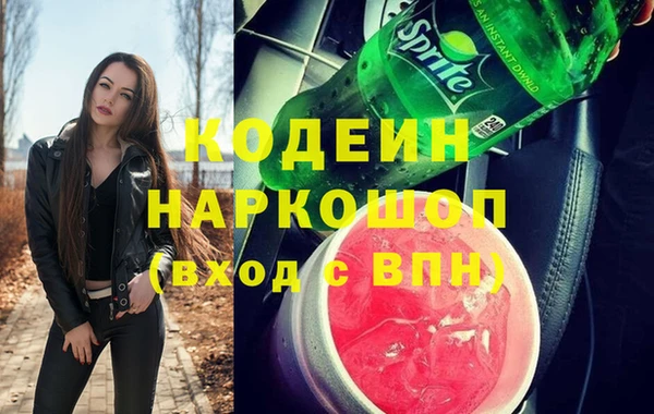 mix Бугульма
