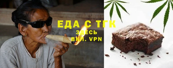 бошки Бронницы