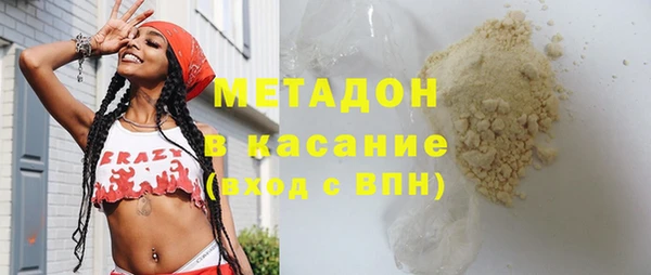 mix Бугульма