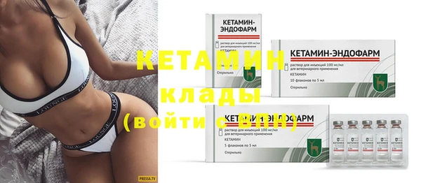 бошки Бронницы