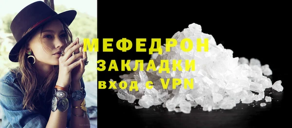 бошки Бронницы