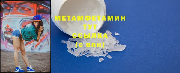 бошки Бронницы
