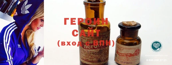 бошки Бронницы