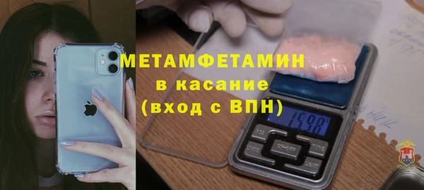 mix Бугульма
