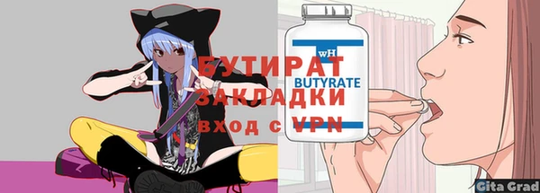 mix Бугульма