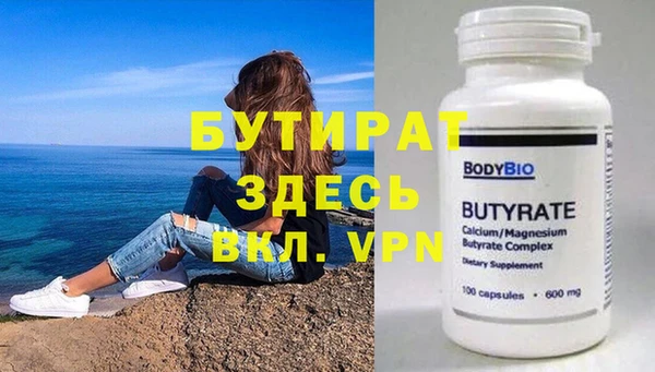 PSILOCYBIN Бородино