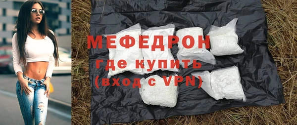 бошки Бронницы