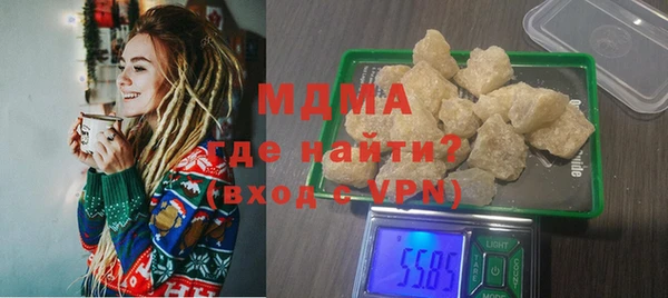 PSILOCYBIN Бородино