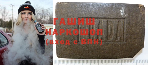 PSILOCYBIN Бородино