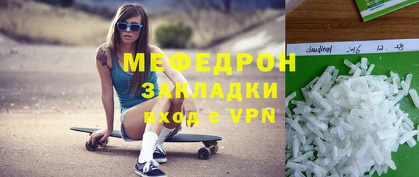 PSILOCYBIN Бородино