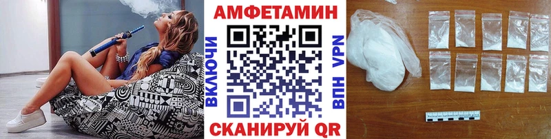 купить закладку  мега tor  Метамфетамин винт  Волжский 