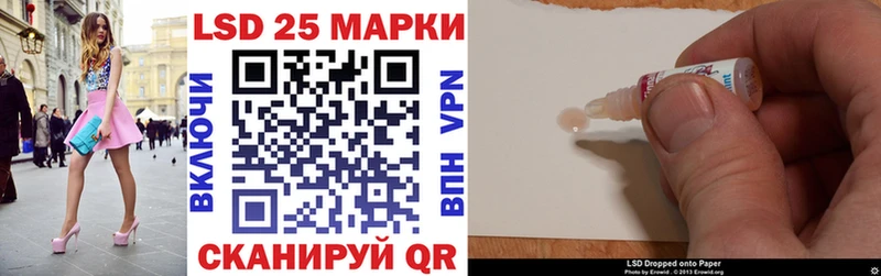 Наркотические марки 1,8мг  магазин  наркотиков  mega онион  Волжский 