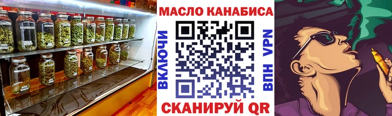 omg как зайти  Волжский  Дистиллят ТГК THC oil 